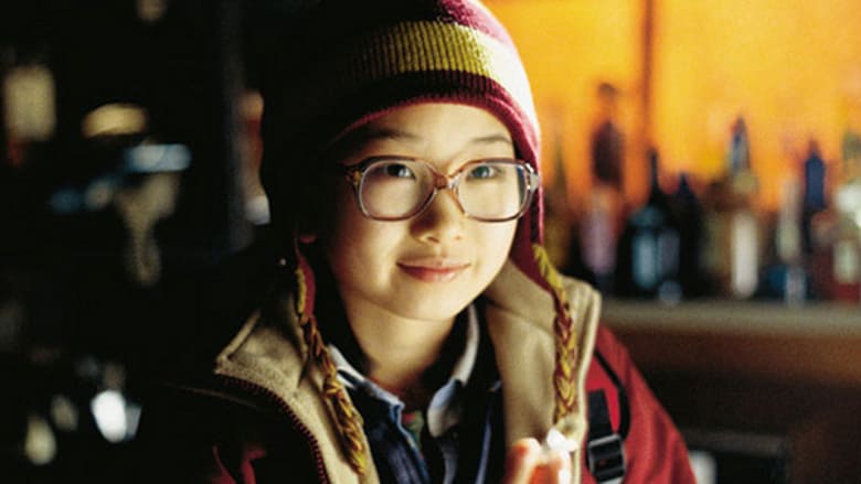 Long Life, Happiness and Prosperity