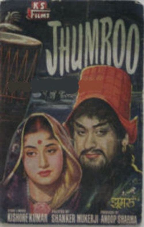 Jhumroo